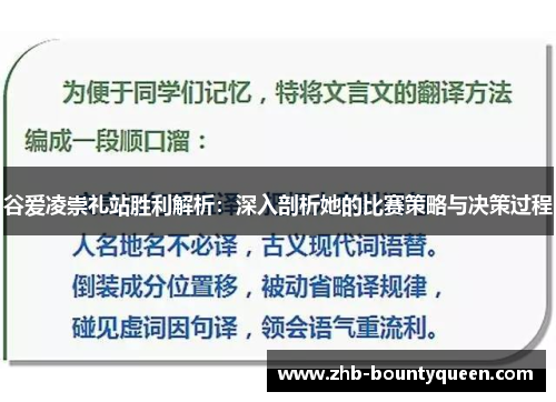 谷爱凌崇礼站胜利解析:深入剖析她的比赛策略与决策过程 谷爱凌崇礼站胜利解析:深入剖析她的比赛策略与决策过程